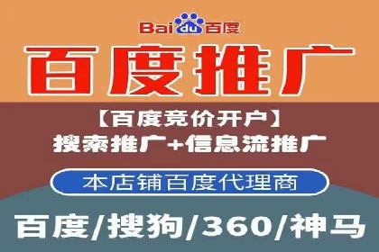 信息流大师在社交媒体营销中的应用